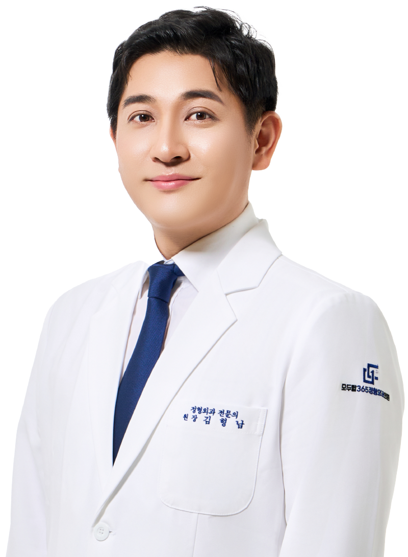김형남  대표원장