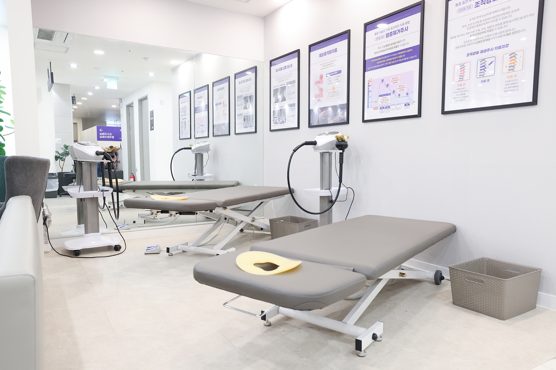 노원 정형외과 | 모두탑365 노원점 둘러보기