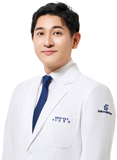 김형남 원장 | 노원 정형외과 전문의